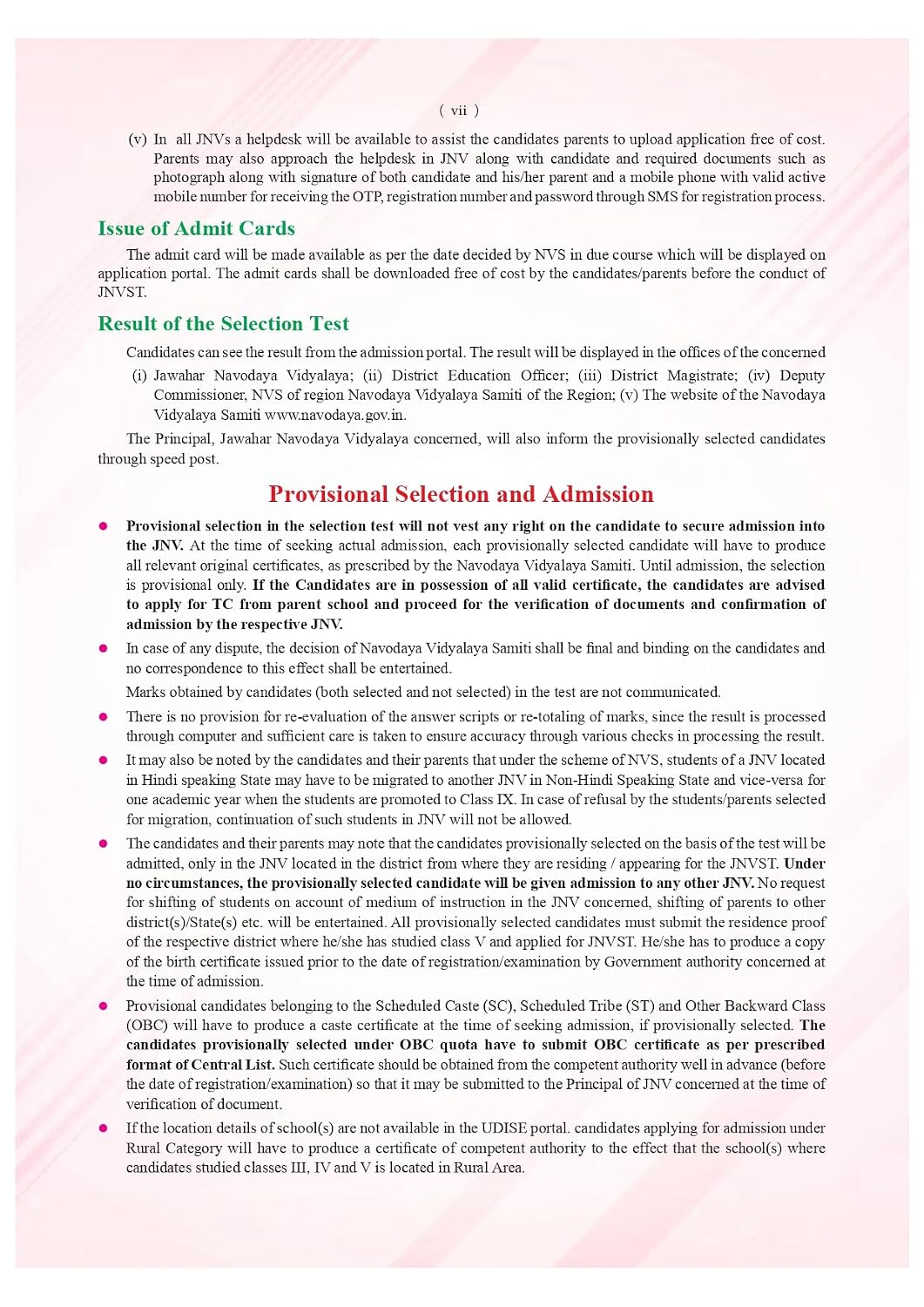 Upkar Jawahar Navodaya Vidyalaya 2027 Class 6 Entrance Exam Previous 5 Years Solved Papers and 5 Practice Sets English Medium By Dr Lal and Jain