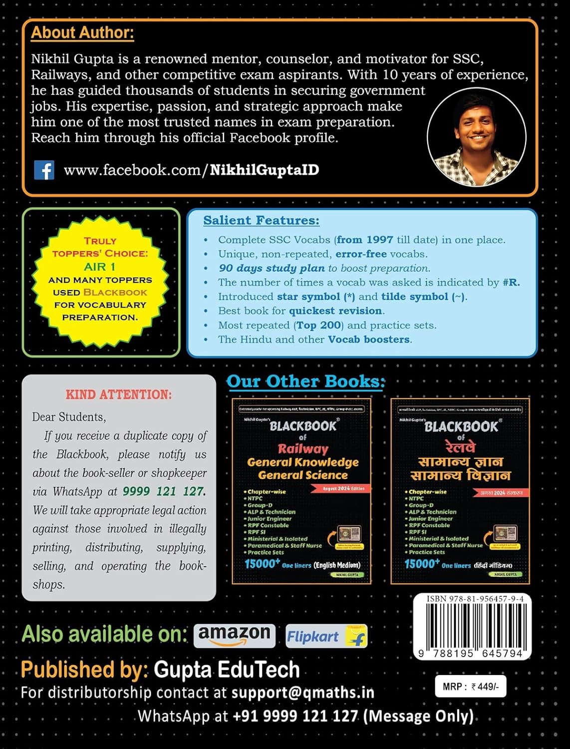 Nikhil Gupta Blackbook of English Vocabulary March 2026 Edition 21000+ Words English-Hindi