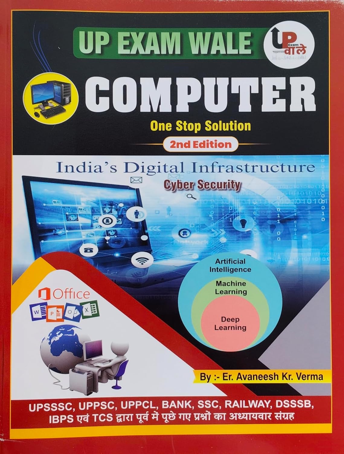 UP Exam Wale UP GK Special With Computer One Stop Solution 2nd Edition By Er Avaneesh Kr Verma Useful For UP POLICE CONSTABLE UP LEKHPAL RAILWAY GROUP D DSSSB BANK And All Competitive Exams With Free Khatu Shyam Sticker