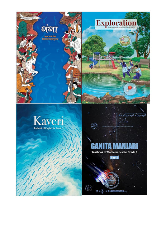 NCERT Combo 