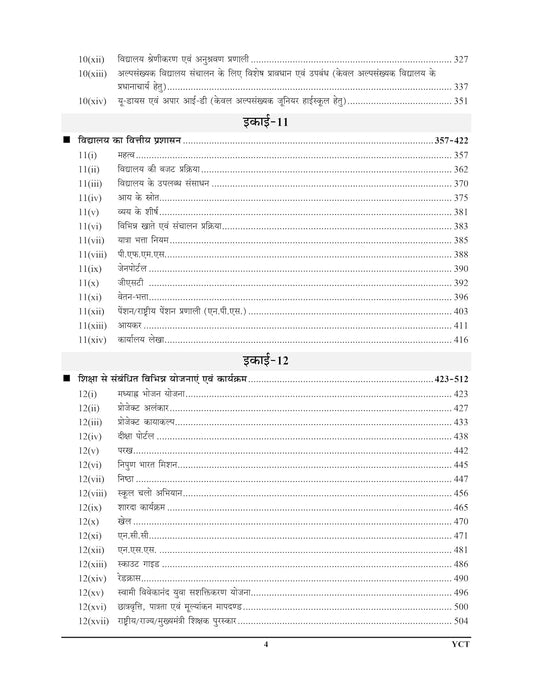 Youth UPESSC Principal and Head Master 2027-2028 Volume-3rd Chapterwise Objective Question Bank Hindi Medium