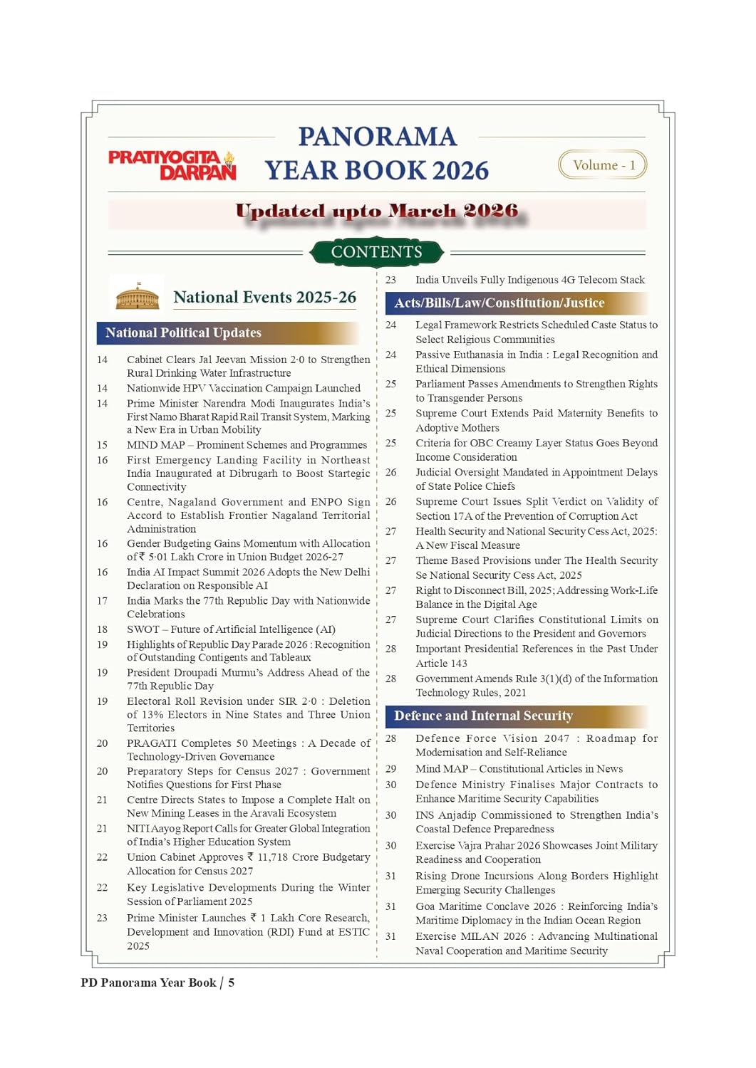 Pratiyogita Darpan Panorama Year Book 2026 Volume 1 Extra Issue With Latest Facts and Data upto March 2026 English Medium