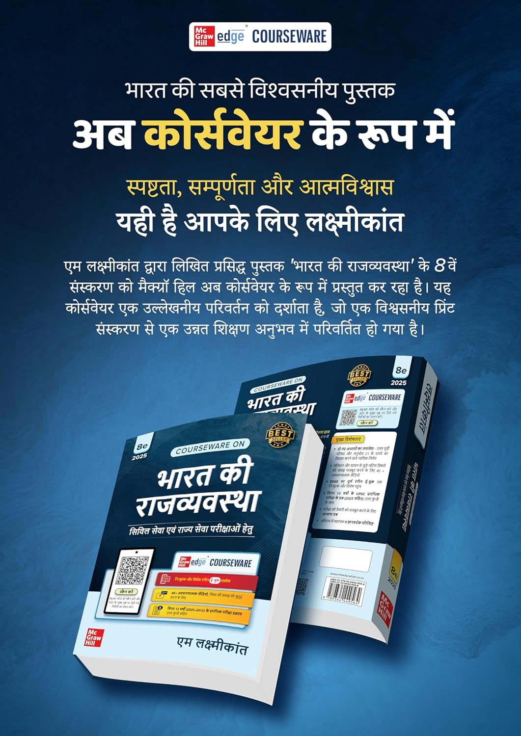 Indian Polity 8th Edition By M. Laxmikanth Mc Graw Hill Hindi Medium for UPSC And State PSC Exams