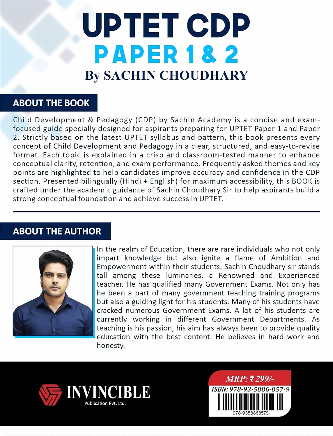 Sachin Choudhary UPTET Paper 1 and 2 Exam CDP Bal Vikas Evam Shikshashastra Bilingual 1st Edition 2026
