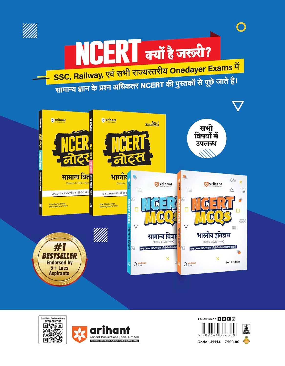 Arihant Static GK Scorer 1000+ One Liners With 3 Months Current Affairs 1st Edition 2025 Hindi Medium For All Competitive Exams