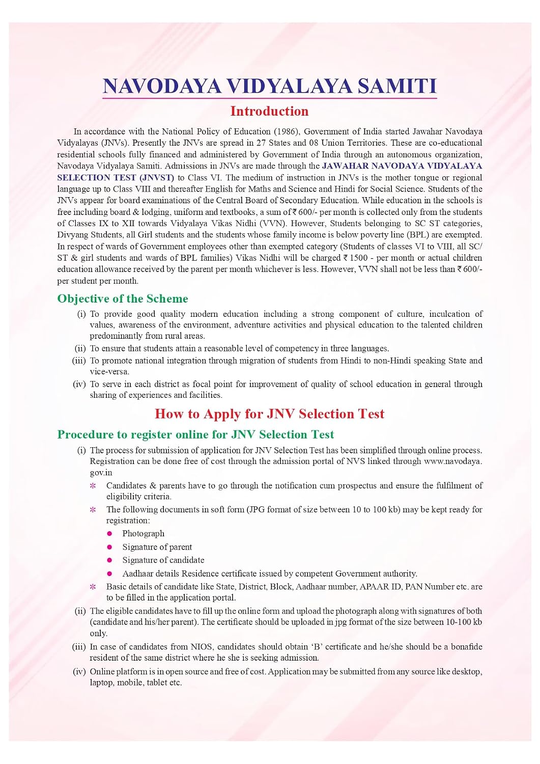 Upkar Jawahar Navodaya Vidyalaya 2027 Class 6 Entrance Exam Previous 5 Years Solved Papers and 5 Practice Sets English Medium By Dr Lal and Jain