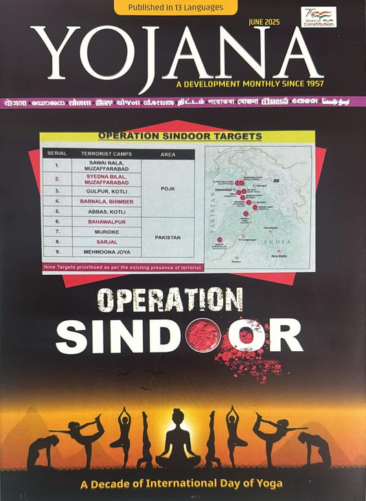 Yojana June 2025 English Monthly Magazine Operation Sindoor Special Issue