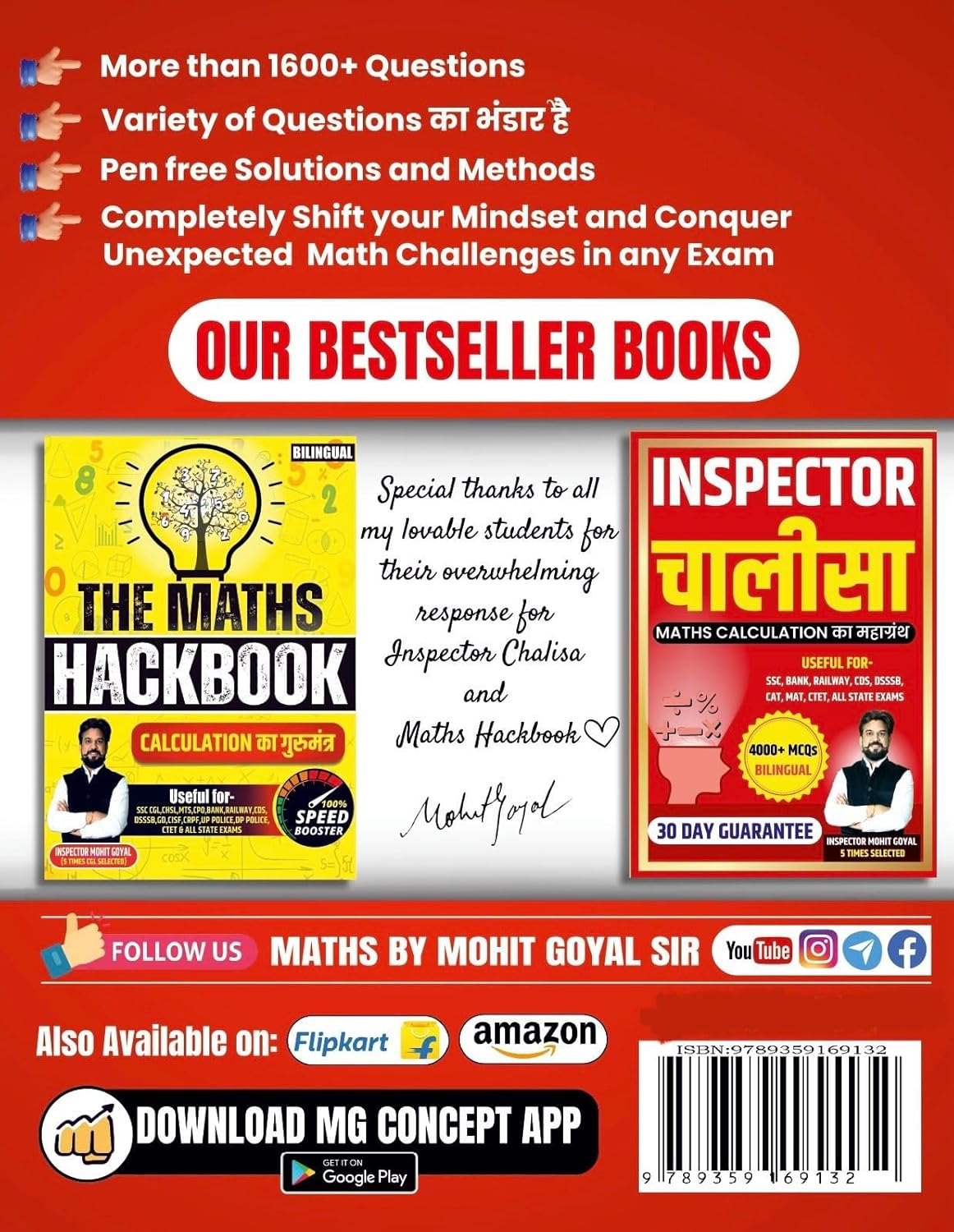 Arithmetic Foundation Maths Classnotes Bilingual By Mohit Goyal Sir Useful For UPP CONSTABLE RRB SSC GD DSSSB BANK CTET And All State Exam With Free Khatu Shyam Sticker