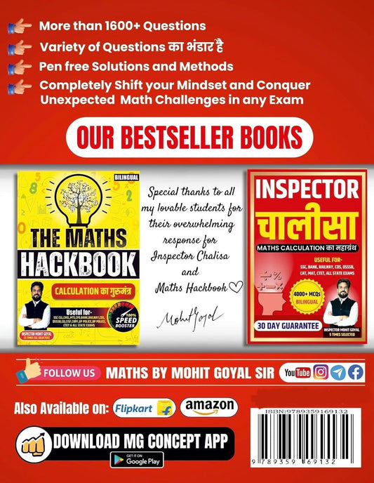 Arithmetic Foundation Maths Classnotes Bilingual By Mohit Goyal Sir Useful For UPP CONSTABLE RRB SSC GD DSSSB BANK CTET And All State Exam With Free Khatu Shyam Sticker