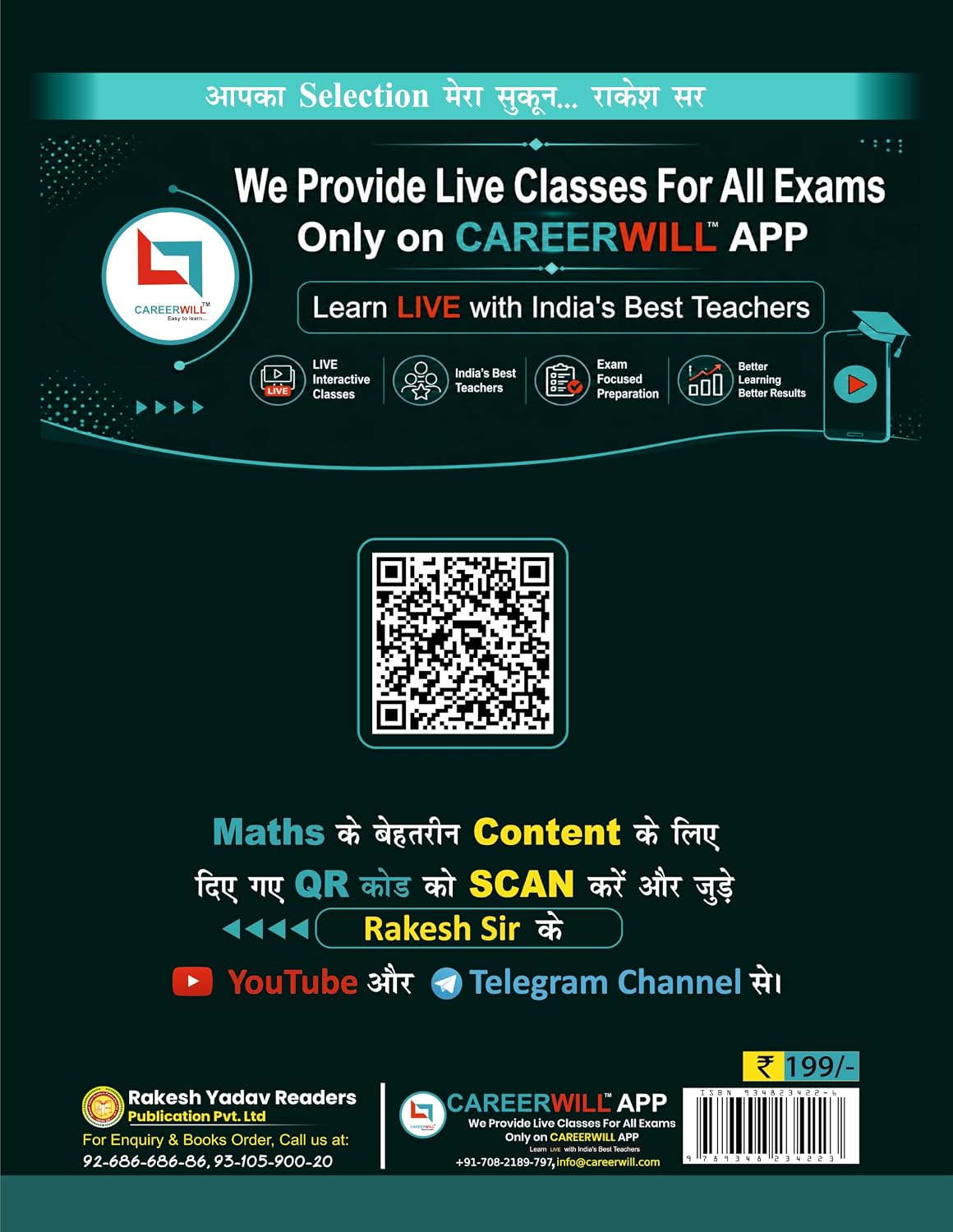 Rakesh Yadav UPSSSC PET 2026 Complete Guide With PYQs Based on Latest Syllabus