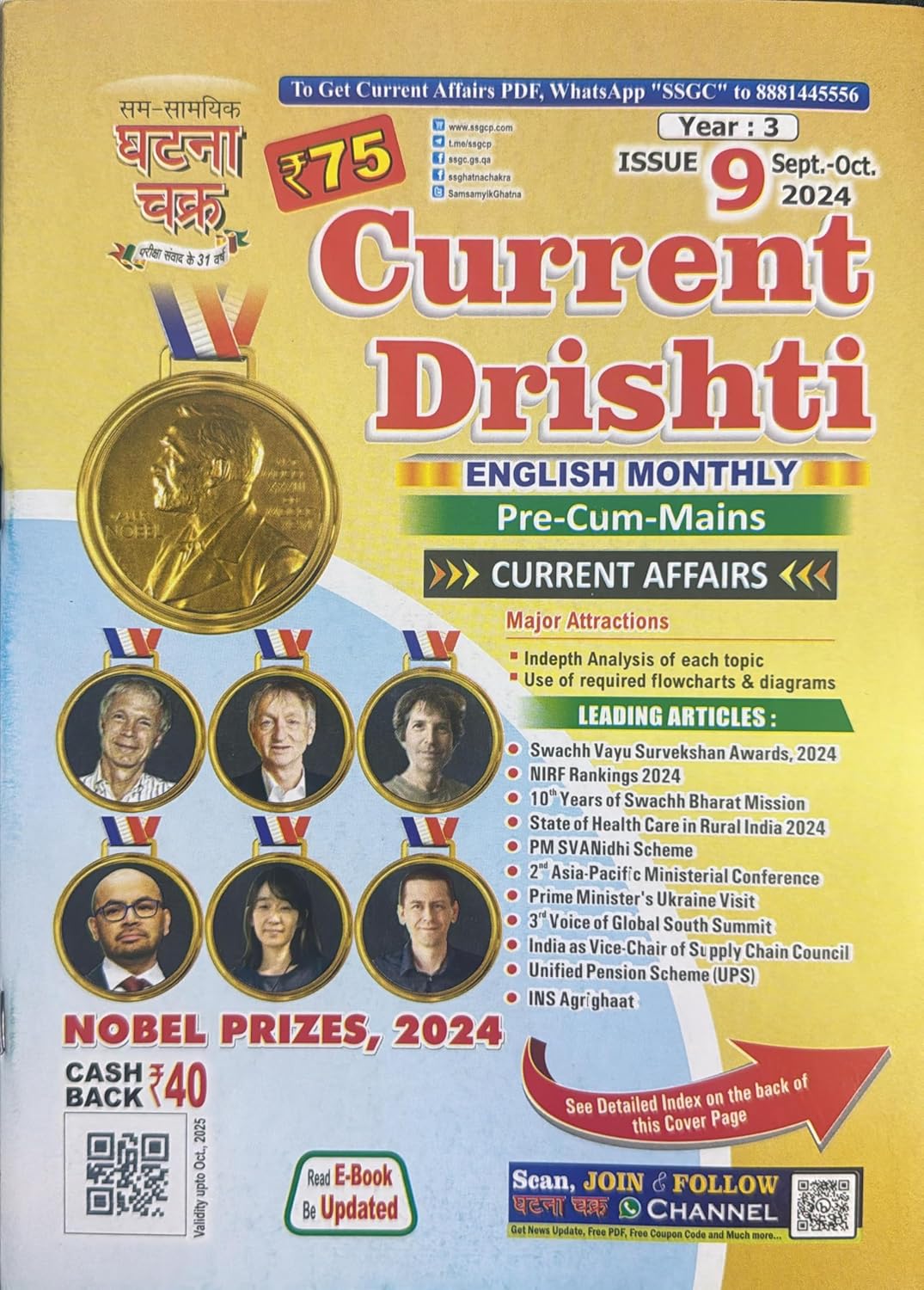 Ghatna Chakra Current Drishti September October 2024 English Monthly Pre Cum Mains Current Affairs Nobel Prizes 2024 Special Issue 9