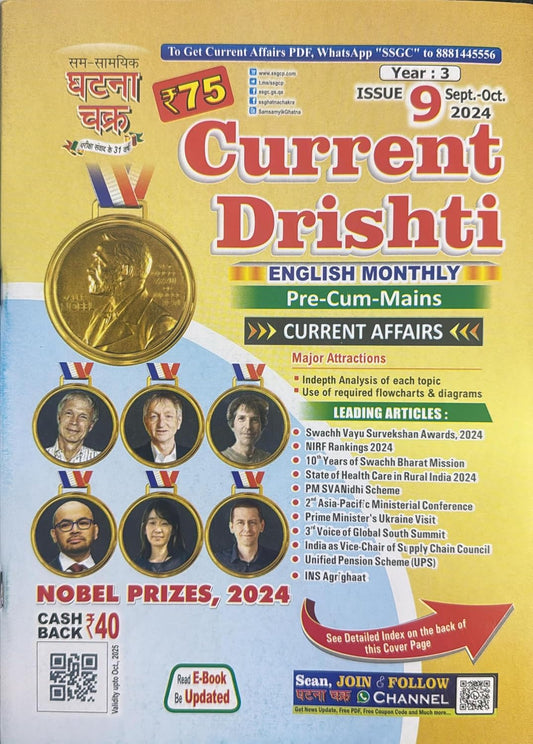 Ghatna Chakra Current Drishti September October 2024 English Monthly Pre Cum Mains Current Affairs Nobel Prizes 2024 Special Issue 9