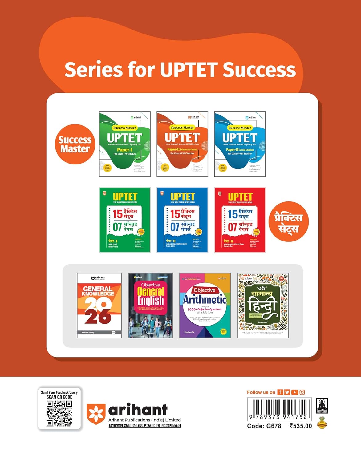 Arihant UPTET Success Master Paper 2 Maths And Science Class 6-8 2026 CDP English Hindi Latest Solved Papers Math And Science Guide for UPTET Teacher Exam