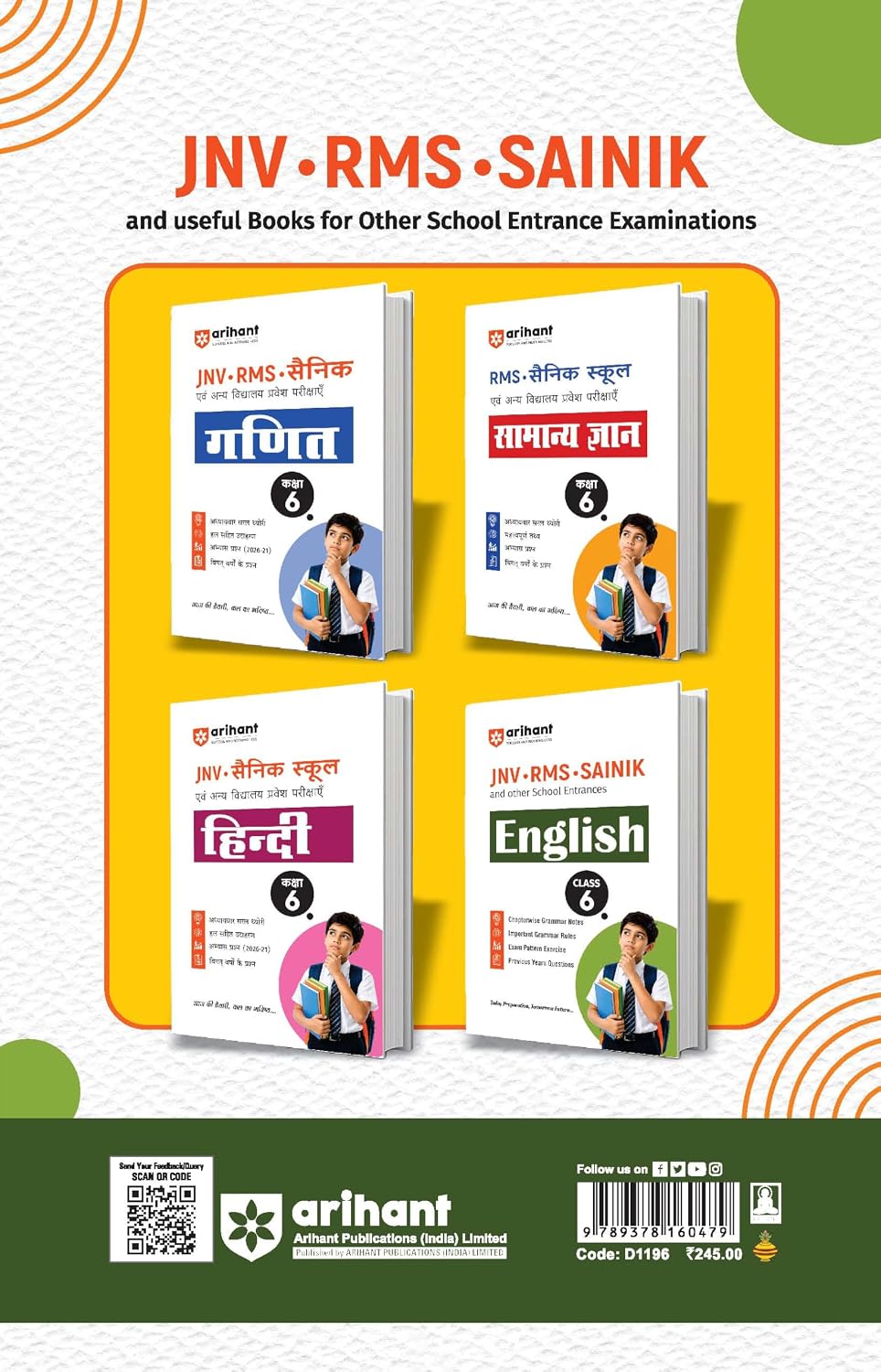 Arihant JNV RMS Sainik School Class 6 Entrance Exam English Chapterwise Quick Notes With PYQs