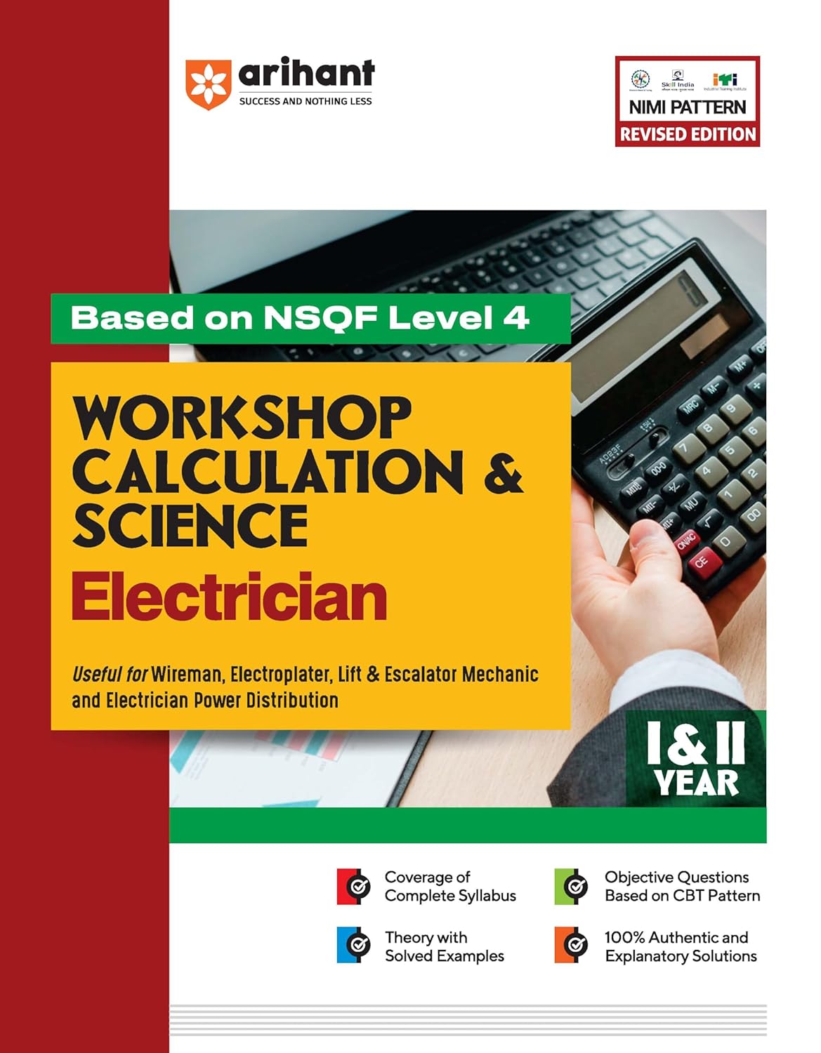 Arihant ITI Electrician NSQF Level 4 Theory Practical Workshop Calculation and Science Engineering Drawing and Employability Skills Year 1 and 2 English Medium Combo Set of 5 Books