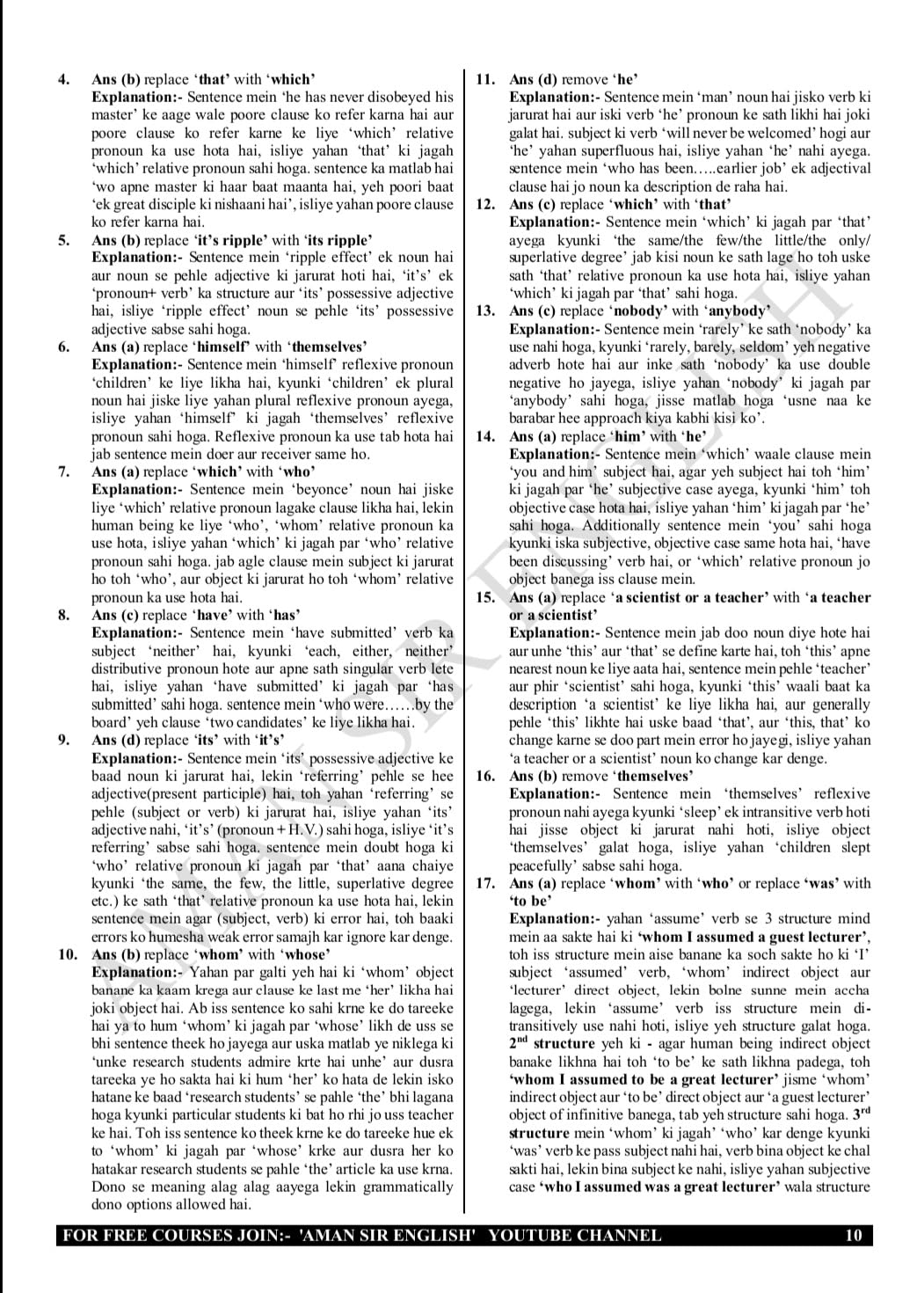 Error Pro by Aman sir Grammar Practice Book Useful For SSC Exams Bank Defence Teaching And All Competitive Exams