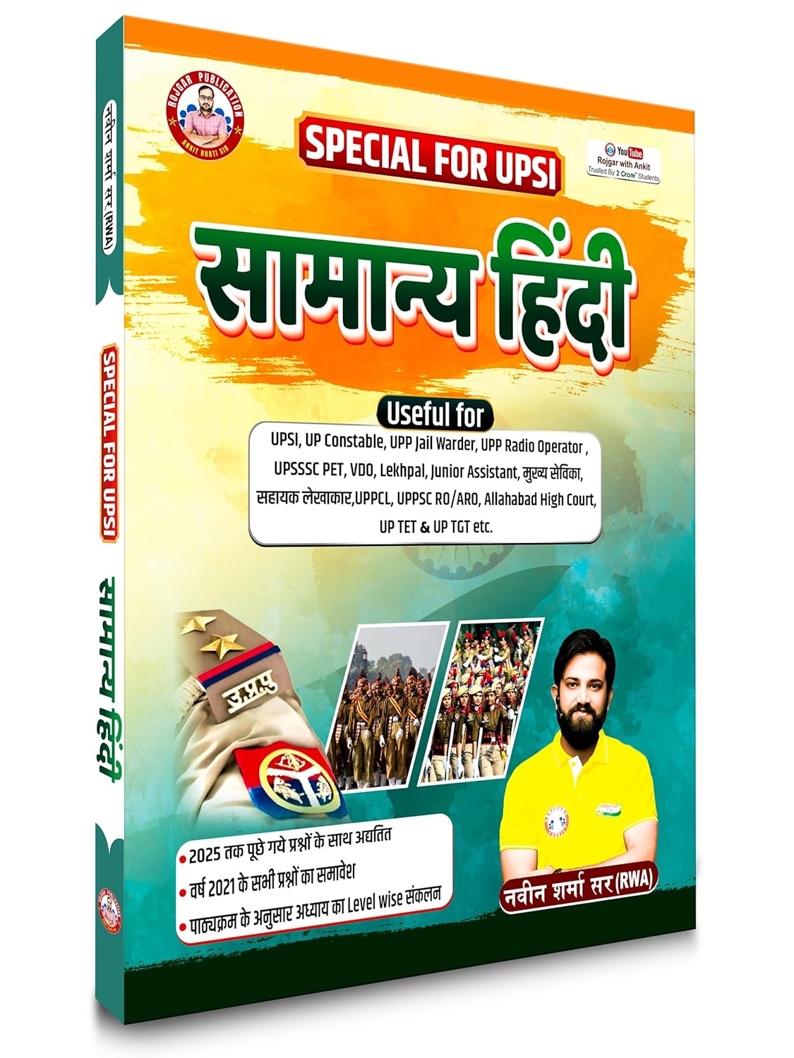 Ankit Bhati UP Police UPSI Solved UP Special GK UP SI Samanya Hindi UP SI Mool Vidhi And samvidhan Updated 2025 Exam For 2026 Set Of 4 Books By RWA With Free Khatu Shyam Sticker