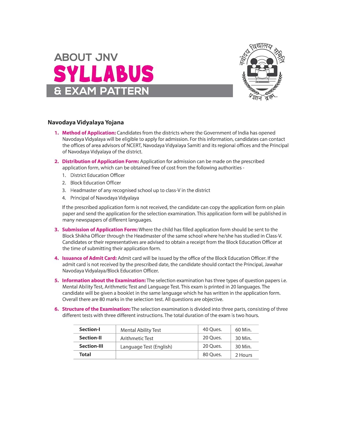 Arihant Jawahar Navodaya Vidyalaya 2027 Class 6 Entrance Exam Guide Complete Coverage English Medium