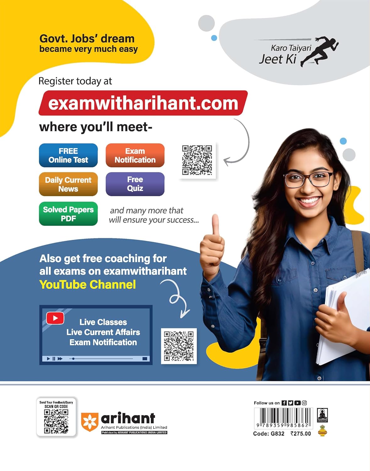 Arihant Study