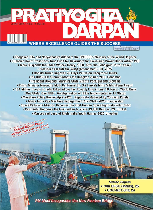 Pratiyogita Darpan June 2025 English Monthly Magazine Special Issue
