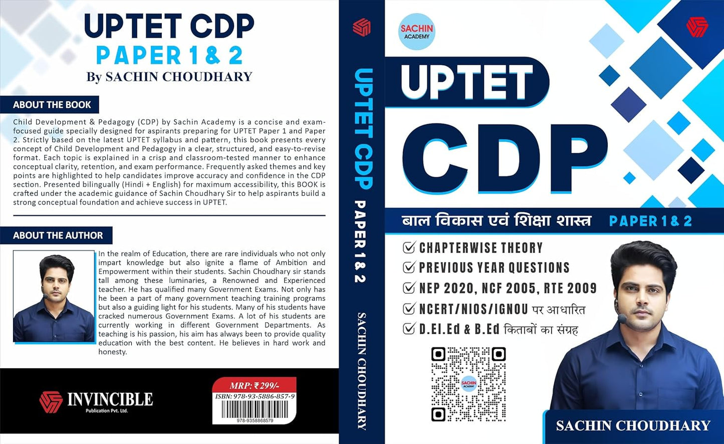Sachin Choudhary UPTET Paper 1 and 2 Exam CDP Bal Vikas Evam Shikshashastra Bilingual 1st Edition 2026