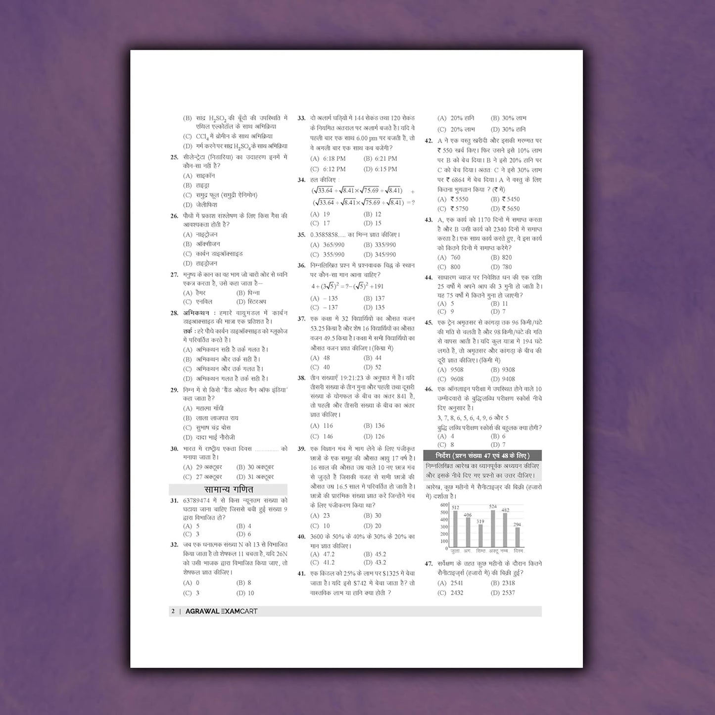 Examcart RRB Assistant Loco Pilot ALP CBT 1 Practice Book 2026 15 Mock Papers Detailed Solutions And 3 Solved Papers Latest Exam Pattern Based Practice Sets for Railway ALP Exam With Free Khatu Shyam Sticker