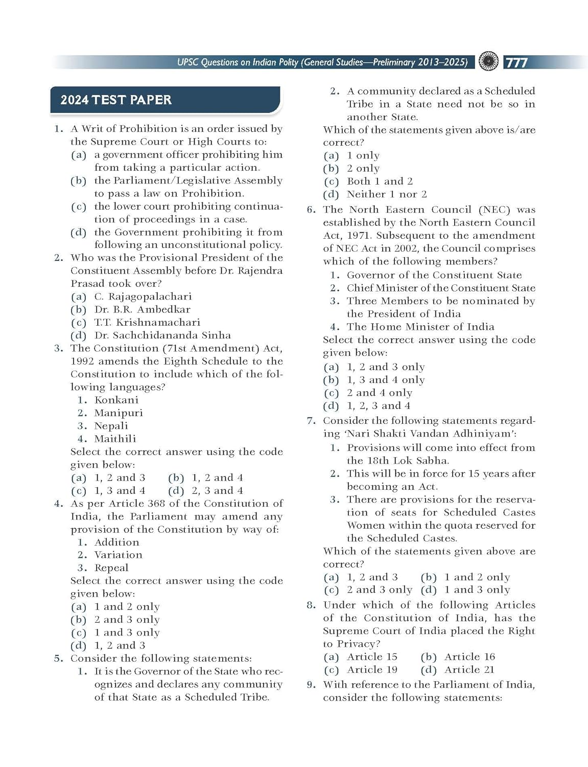 Indian Polity 8th Edition By