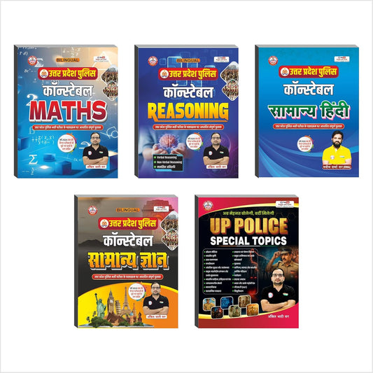 Ankit Bhati UP Police Constable Set Of 5 Books Updated 2026 UPP Special Topics Reasoning Up Police Constable Exam Preparation Series Samanya Hindi Samanya Gyan  Maths Samanya Adhyan With Free Khatu Shyam Sticker