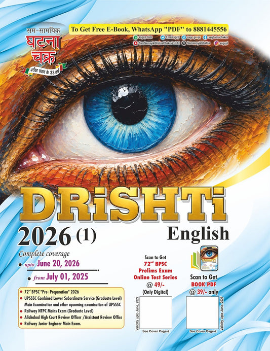 Ghatna Chakra IAS PCS General Studies Preview 2026 Part 2 to Part 8a and Drishti 2026 (1) English Version Combo Set of 8 Books