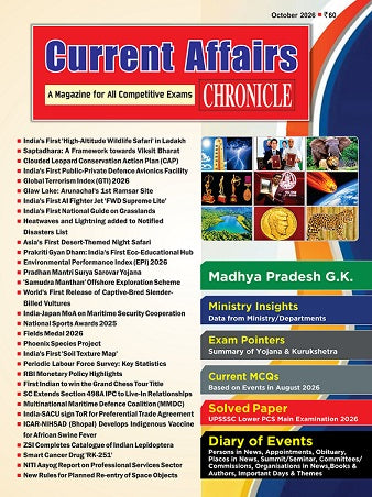 Current Affairs Chronicle English Monthly Magazine August 2026 to November 2026 Combo Set of 4 for All Competitive Exams