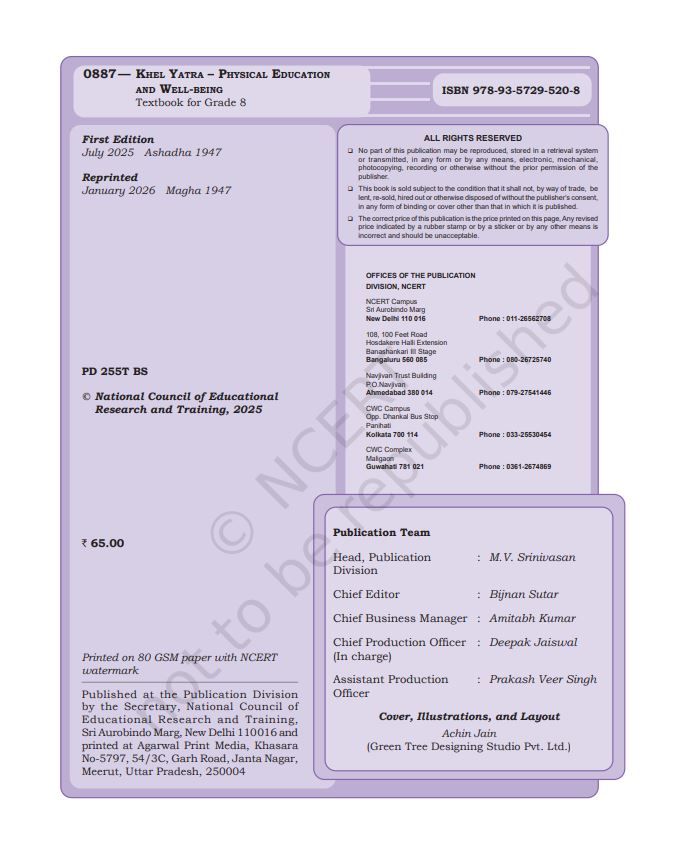 NCERT Khel Yatrs Class 8 Textbook For Physical Education And Well Being Grade 8 Latest Edition 2026-27 Code 0887