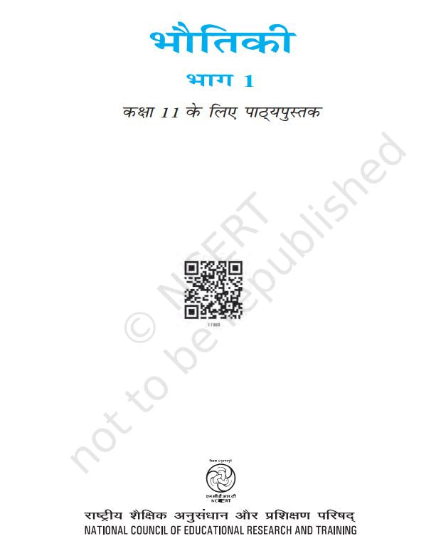 NCERT Bhautiki Physics Part 1 Textbook For Hindi Grade XI Code 11088
