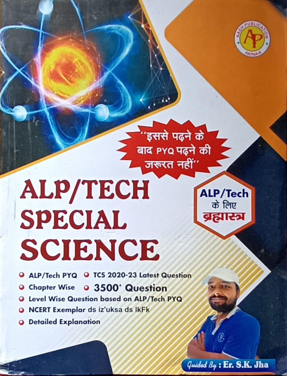 Aash RRB Technician and ALP 2024 Exam Special Science TCS PYQs 3500+ Questions Book Hindi Medium By Er SK Jha