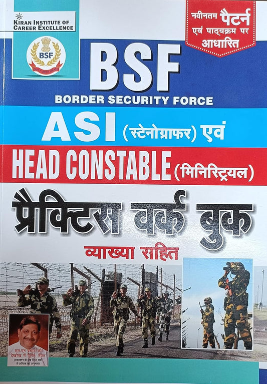Kiran BSF ASI Stenographer and Head Constable (Ministerial) Practice Work Book Hindi Medium 3858