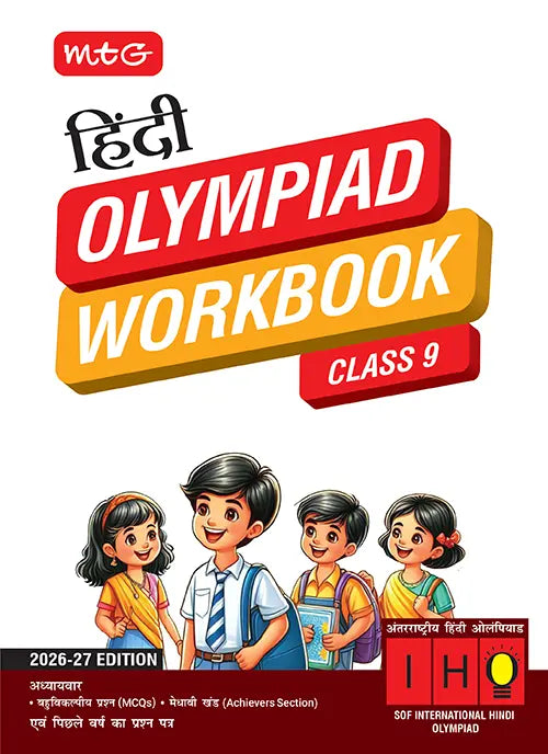 MTG Hindi Class 9 International Olympiad IHO Workbook 2026-27 Edition Latest Exam Pattern