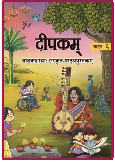 NCERT Class 6 Sanskrit Deepkam Bhag 1 Textbook Latest Edition Code 672