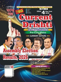 Ghatna Chakra Current Drishti May-June 2026 English Monthly Pre Cum Mains Current Affairs Assembly Election Results 2026