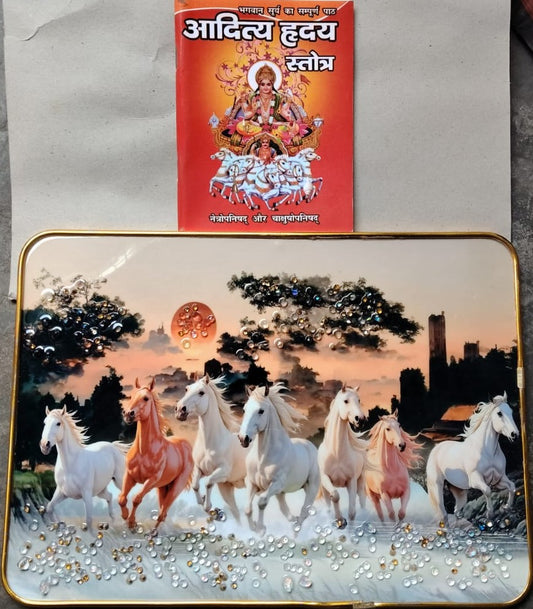 Bhagwan Surya Ke सात घोड़ों की पेंटिंग Aur Aaditya Hradaya Stotra Book, With Crystal Photo Seven HorsesGolden Frame Picture for & Office & House Warming Gift