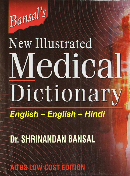 AITBS Publishers New Illustrated Medical Dictionary English-English-Hindi By Dr Shrinandan Bansal