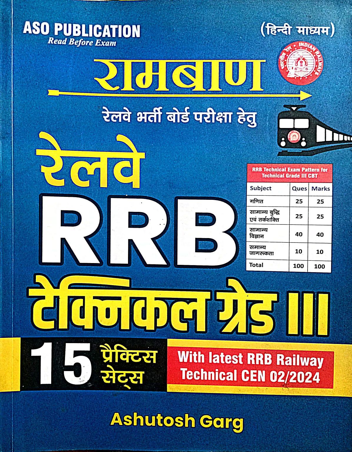 ASO Ramban Railway RRB Technical Grade 3 Exam 15 Practice Sets Book Hindi Medium By Ashutosh Garg 