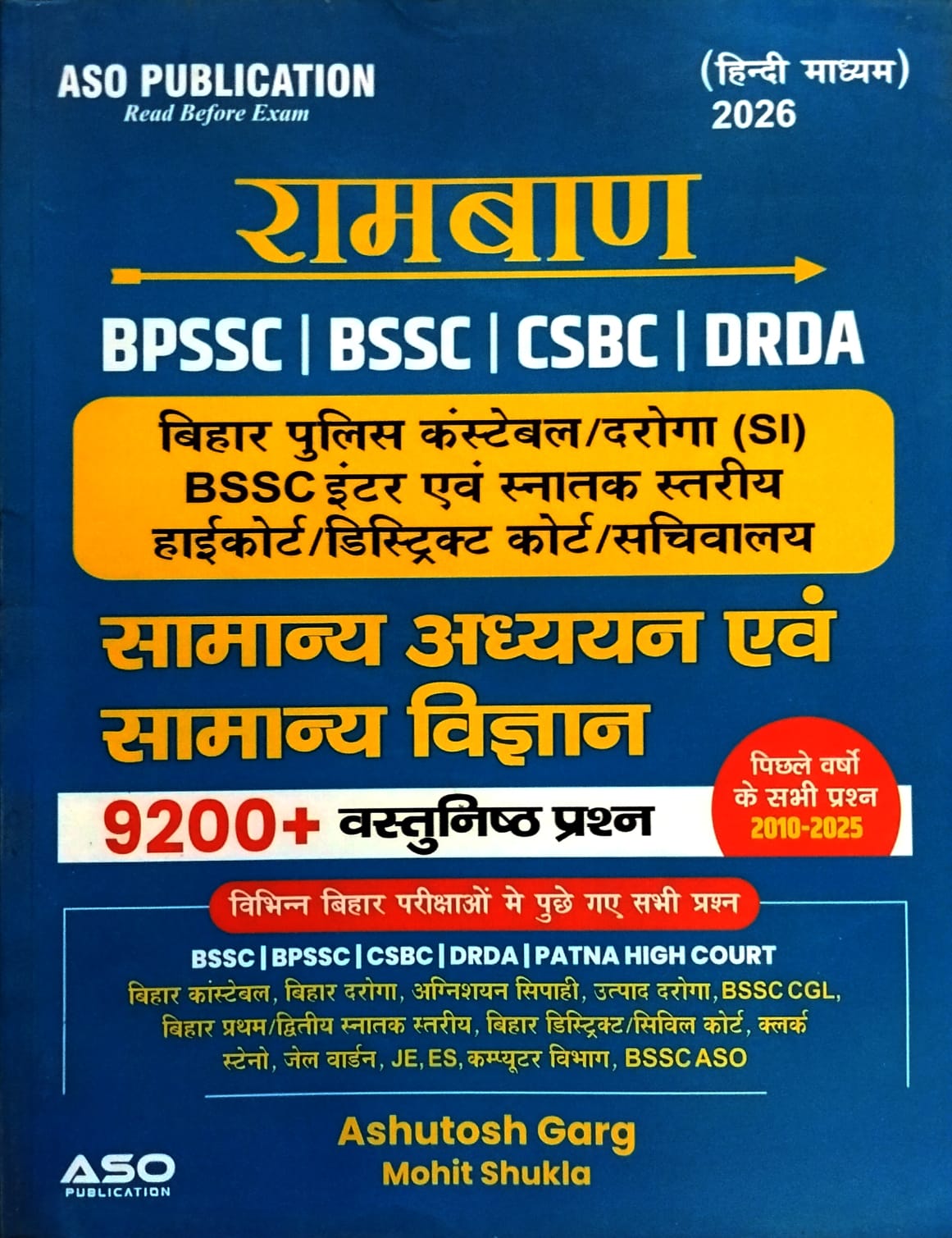 ASO Ramban Samanya Adhyan Evam Samanya Vigyan 9200+ Objective Questions Latest 2026 Edition Hindi Medium for BPSSC BSSC CSBC DRDA