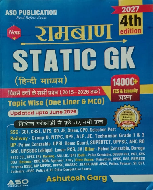 ASO Ramban Static GK 4th Edition 2027 Topicwise One Liner and MCQ 14000+ Hindi Medium By Ashutosh Garg