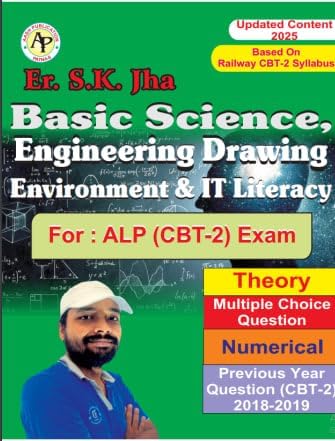 Aash Er SK Jha Basic Science Engineering Drawing Environment And IT Literacy For ALP CBT 2 Exam Based On Railway CBT 2 Syllabus Updated Hindi Edition 2025
