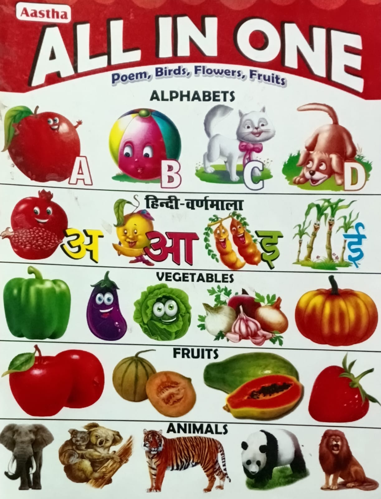 Aastha All In One Book Poem Birds Flowers Fruits Alphabets Hindi Varnmala Vegetables Animals Body Parts etc.
