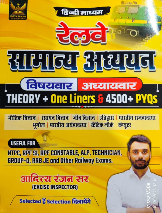 Aditya Ranjan Railway Samanya Adhyayan Theory One Liners and 4500+ PYQs Hindi Medium Useful For All Railway Exams