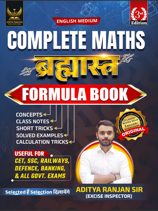 Aditya Ranjan Sir Complete Maths Brahmastra Formula Book English Medium 3rd Edition 2025-2026 for All Competitive Exams