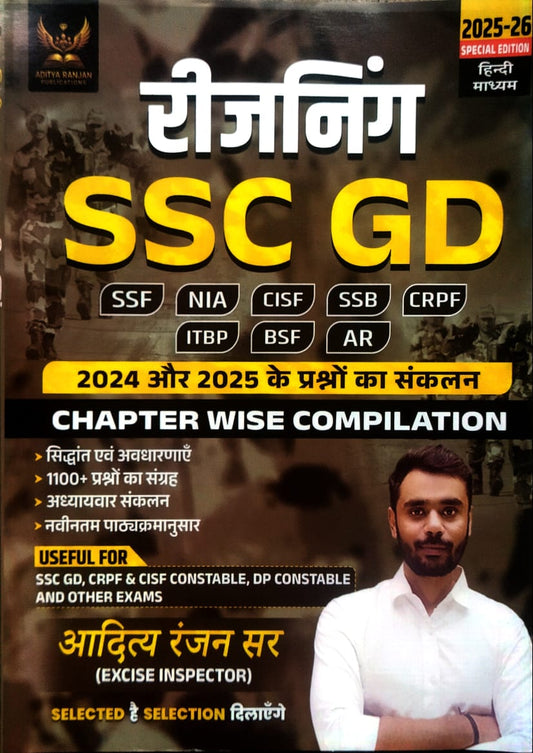 Aditya Ranjan Sir SSC GD 2026 Exam Reasoning Chapterwise Compilation Hindi Medium 2025-2026 Special Edition