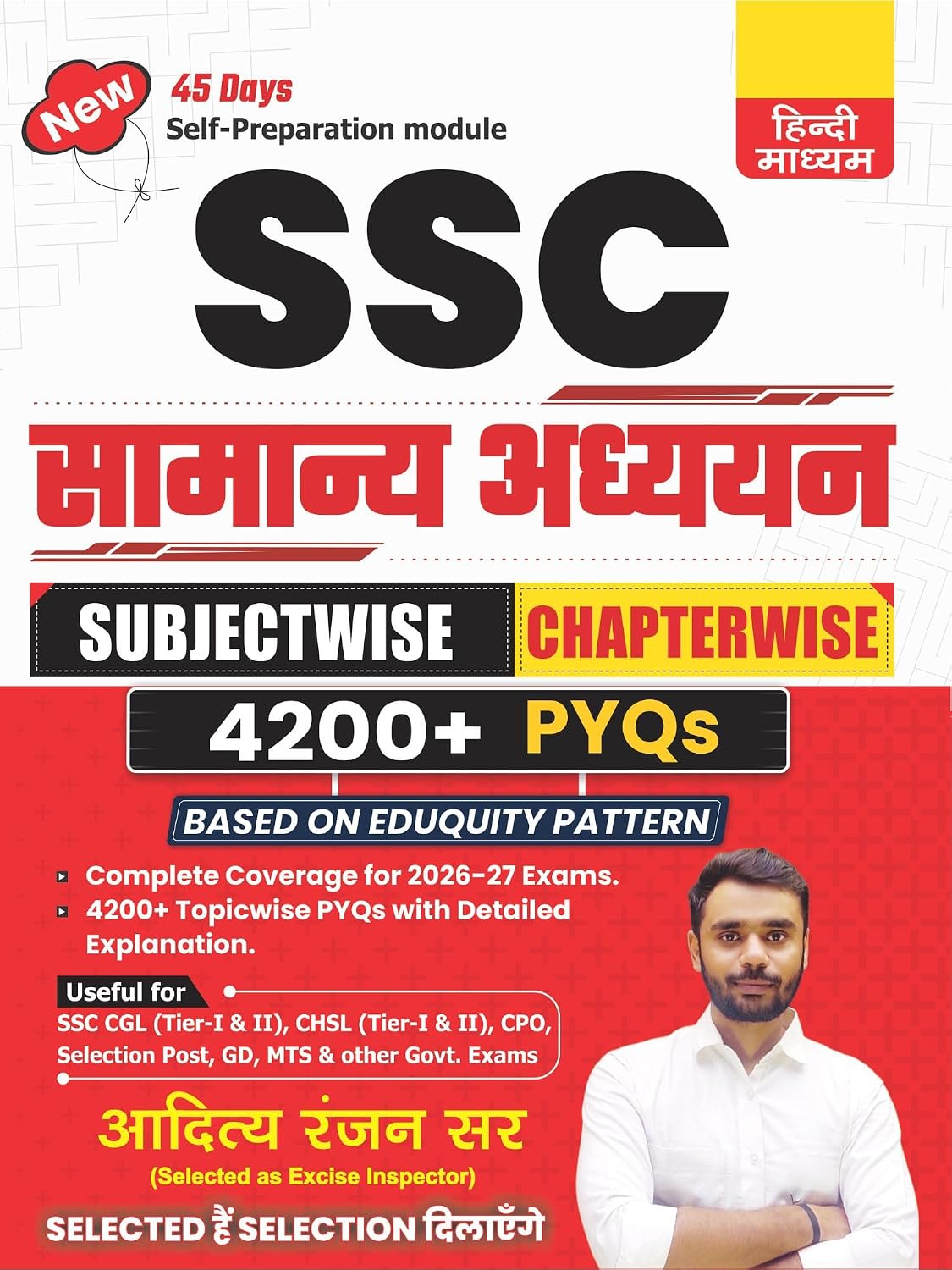  Aditya Ranjan Sir SSC General Studies Samanya Adhyayan 4200+ Chapterwise Subjectwise PYQs With Detailed Explanations Hindi Medium
