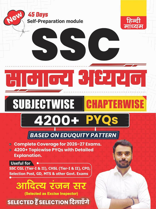  Aditya Ranjan Sir SSC General Studies Samanya Adhyayan 4200+ Chapterwise Subjectwise PYQs With Detailed Explanations Hindi Medium