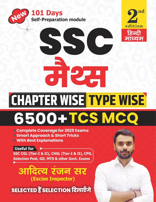 Aditya Ranjan Sir SSC Maths Chapter Wise Type Wise 6500+ TCS MCQ 2nd Edition Hindi Medium